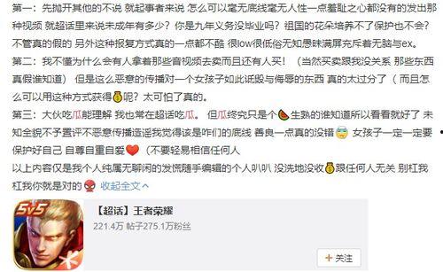 视频搜集于网络 吃瓜  第2张